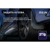 Брызговики REIN задние, для CHERYEXEED TXL 2020-н.в., 2 шт. NLFD.A0N008.E1