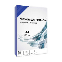 Прозрачные обложки ГЕЛЕОС пластик А4 0.15 мм синие 100 шт PCA4-150BL