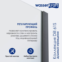 Душевая дверь WasserKraft Диль (Dill) 61S31
