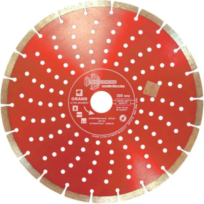 Диск алмазный отрезной TRIO-DIAMOND 300x32 Grand Ultra Segment GUS727