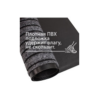 Влаговпитывающий коврик ComeForte МОДЕРН 50х80 см серый HP1909