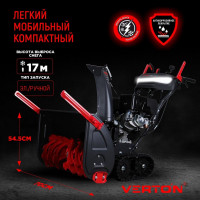 Бензиновая снегоуборочная машина VERTON Ice SB-1170LTE 01.5985.7275