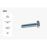 Болт КРЕП-КОМП полная резьба, цинк, DIN933, 24х100, пр. 5.8, 2 шт. бп24100мф