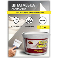 Шпатлевка White House универсальная для наружных и внутренних работ 18 кг 12877