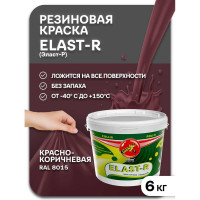 Эластичное покрытие Poli-R Elast-R (красно-коричневая RAL 8015; 6 кг) 20020
