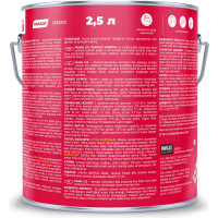 Лак алкидно-уретановый PARADE L25 Террасы & Веранды глянцевый 2,5 л Россия 90003467452