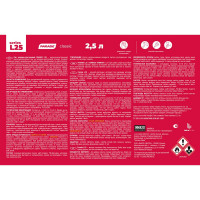 Лак алкидно-уретановый PARADE L25 Террасы & Веранды глянцевый 2,5 л Россия 90003467452