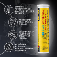 Синяя высокотемпературная смазка WOG 400 гр WGC0617