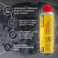Пенный очиститель-кондиционер шин матовый WOG 650 мл WGC0840