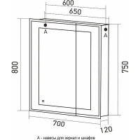 Зеркало шкаф MIXLINE "Минио" 700x800 ШВ, 2 створки, левый, светодиодная подсветка 547085
