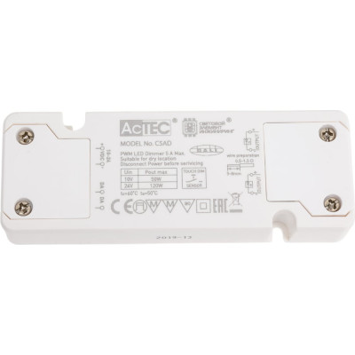 Конвертер DALI (диммер) AcTEC 12/24В, 60/120Вт, IP20, 0-5A, 116x42x18мм C5AD