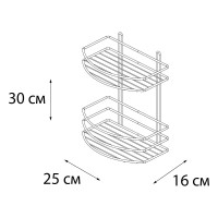 Овальная полка FIXSEN двухэтажная, белая FX-720W-2