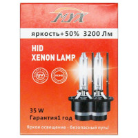 Штатный ксенон MYX Light D4S, 12 В, 35 Вт, 5000 K, металл, 2 шт. 03D450M