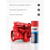 Эмаль для двигателя KUDO красная KU-5134