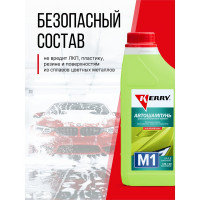 Автошампунь для бесконтактной мойки 1 л KERRY KR-307-1