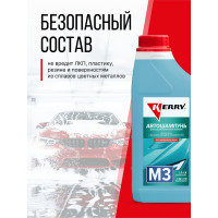 Автошампунь для бесконтактной мойки 1 л KERRY KR-307-3