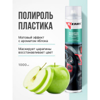 Полироль пластика KERRY яблоко, профессиональная формула KR-907-2