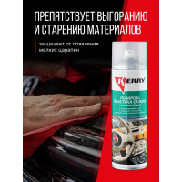Полироль пластика салона KERRY вишня, мягкий блеск KR-906-9