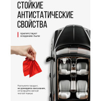 Полироль пластика салона KERRY вишня, мягкий блеск KR-906-9