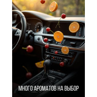 Полироль пластика салона KERRY вишня, мягкий блеск KR-906-9