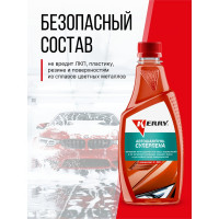 Автошампунь супер пена концентрат KERRY KR-276-2