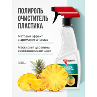 Полироль-очиститель пластика салона KERRY ананас, триггер с матовым эффектом KR-505-4