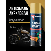 Акриловая глянцевая эмаль KERRY золото KR-029