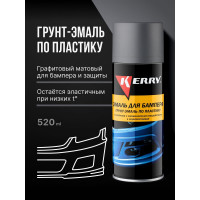Эмаль для бампера KERRY графит KR-961-4