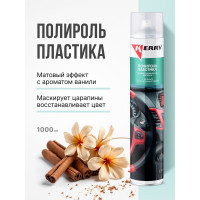 Полироль пластика KERRY ваниль, профессиональная формула KR-907-8