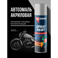 Акриловая глянцевая эмаль KERRY алюминий KR-030