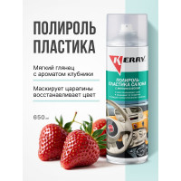 Полироль пластика салона KERRY клубника, мягкий блеск KR-906-11