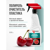 Полироль-очиститель пластика салона KERRY вишня, триггер с матовым эффектом KR-505-9