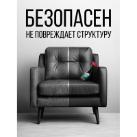 Очиститель-кондиционер кожи KERRY триггер KR-581