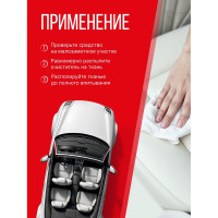 Очиститель-кондиционер кожи KERRY триггер KR-581