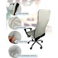 Чехол на мебель для компьютерного кресла ГЕЛЕОС 515М, размер M, кожа, светло-серый ГЧ00515М