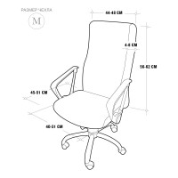 Чехол на мебель для компьютерного кресла ГЕЛЕОС 535М, размер M, кожа, темно-коричневый ГЧ00535М