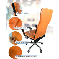 Чехол на мебель для компьютерного кресла ГЕЛЕОС 530М, размер M, кожа, светло-коричневый ГЧ00530М