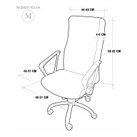 Чехол на мебель для компьютерного кресла ГЕЛЕОС 530М, размер M, кожа, светло-коричневый ГЧ00530М