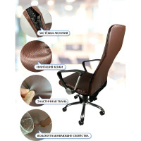 Чехол на мебель для компьютерного кресла ГЕЛЕОС 535М, размер M, кожа, темно-коричневый ГЧ00535М