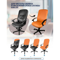 Чехол для компьютерного кресла ГЕЛЕОС 530Л размер L, кожа, светло-коричневый ГЧ00530Л