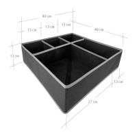 Органайзер для хранения вещей ГЕЛЕОС 5 отделений, Венге размер 40x40x13 см ВНГ-15М