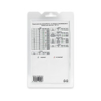 Ремкомплект ограничителей дверей 4 двери, тип 13 Unevix PA-RD-T13-4