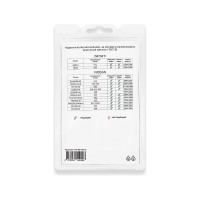 Ремкомплект ограничителей дверей 2 двери, тип 30 Unevix PA-RD-T30-2