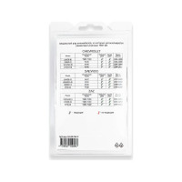 Ремкомплект ограничителей дверей 2 двери, тип 49 Unevix PA-RD-T49-2