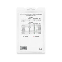 Ремкомплект ограничителей дверей 4 двери, тип 30 Unevix PA-RD-T30-4