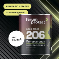 Водоразбавляемая краска-грунт FERUMPROTECT-206 (белая основа А; по черным и цветным металлам; 2.7 кг) ТД000003472