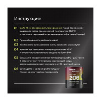 Водоразбавляемая краска-грунт FERUMPROTECT-206 (белая основа А; по черным и цветным металлам; 2.7 кг) ТД000003472