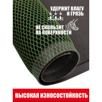 Напольный коврик ComeForte Mesh Mat 45x75 см зелено-золотой MM-09