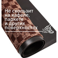 Придверный влаговпитывающий коврик ComeForte жаккард 90x150 см коричневый HP-217