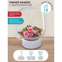 Настольная садовая ферма Vegebox V-Basket белая, 7 посадочных мест, с фитолампой Vbasket-W